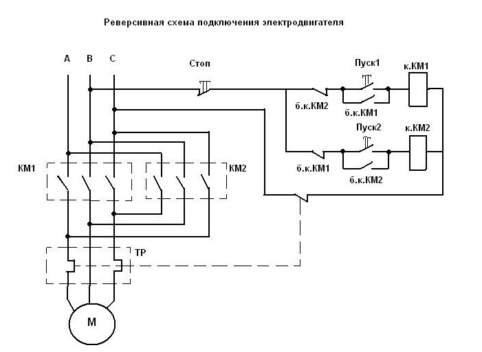 Схема подключения эл. двигатель Схема подключения эл. двигатель
