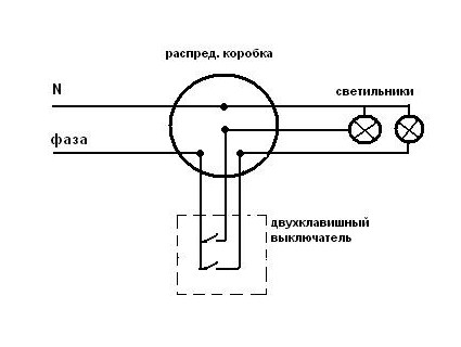 схема подключения двухклавишного переключателя